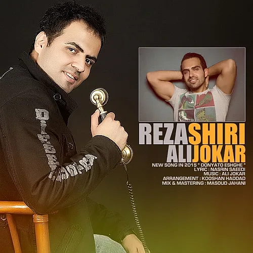 Track 25167 - Unknown Artist